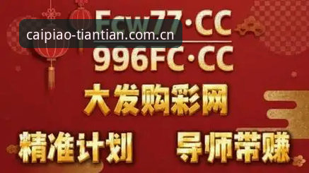 天天娱乐2026新版观察：welcome购彩大厅官网登录入口与多端适配最新进展